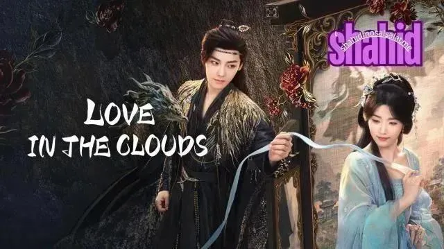 مسلسل حب في الغيوم Love in the Clouds الحلقة 13 الثالثة عشر مترجمة