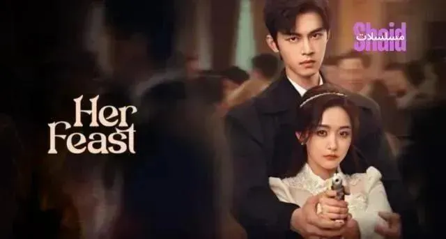 مسلسل وليمتها Her Feast الحلقة 26 السادسة والعشرون مترجمة
