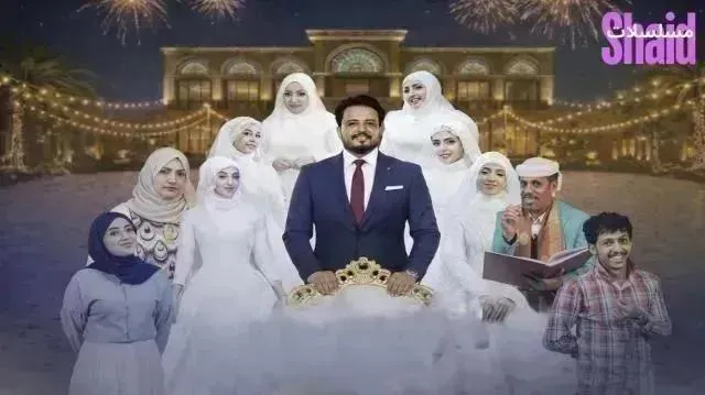 مسلسل الزوجة السابعة الحلقة 16 السادسة عشر