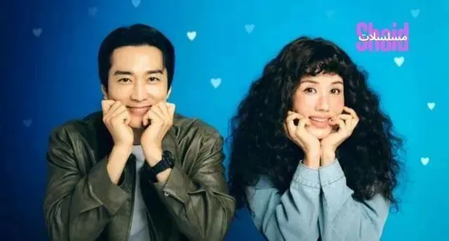 مسلسل نجمتي المشاغبة My Troublesome Star الحلقة 5 الخامسة مترجمة