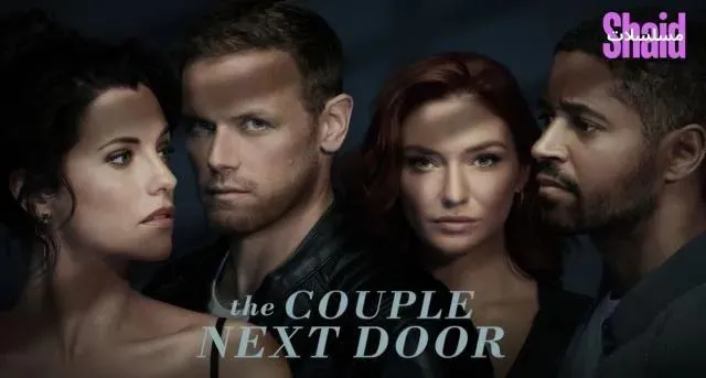 مسلسل The Couple Next Door الموسم الثاني الحلقة 4 الرابعة مترجمة