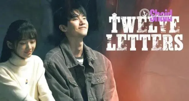 مسلسل اثنا عشر رسالة Twelve Letters الحلقة 7 السابعة مترجمة