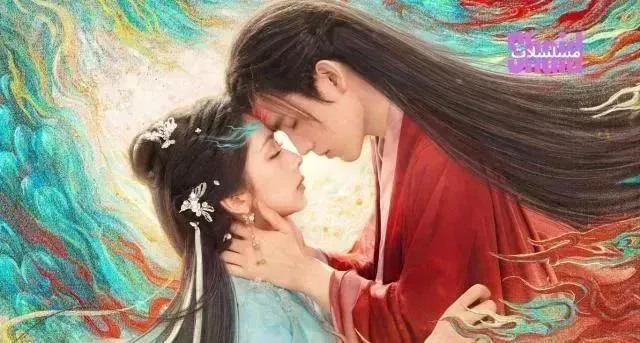 مسلسل عندما يجلب القدر الشيطان When Destiny Brings The Demon الحلقة 31 الحادية والثلاثون مترجمة