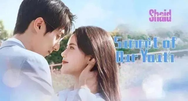 مسلسل ذروة شبابنا Summit of Our Youth الحلقة 18 الثامنة عشر مترجمة