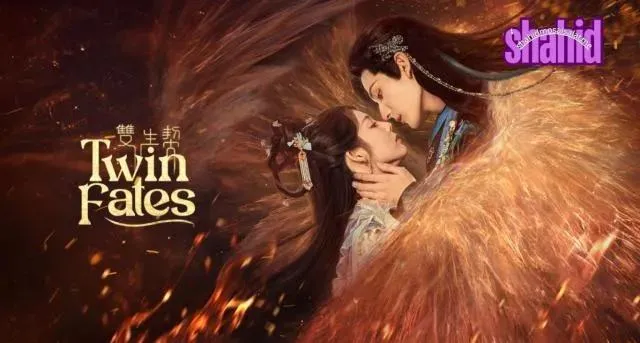 مسلسل توأم الأقدار Twin Fates الحلقة 7 السابعة مترجمة