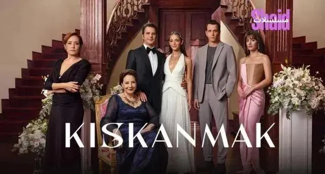 مسلسل الحسد الحلقة 4 الرابعة مترجمة