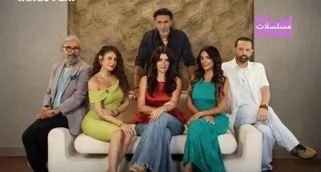 مسلسل وتر حساس 2 الحلقة 14 الرابعة عشر