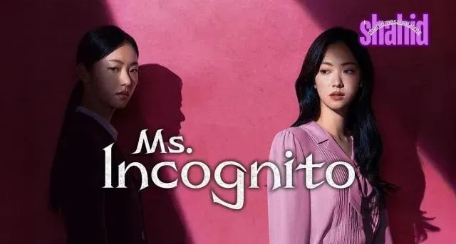 مسلسل Ms. Incognito الآنسة إنكوغنيتو الحلقة 2 الثانية مترجم