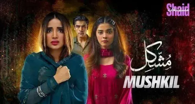 مسلسل مشكل الحلقة 19 التاسعة عشر مدبلجة HD
