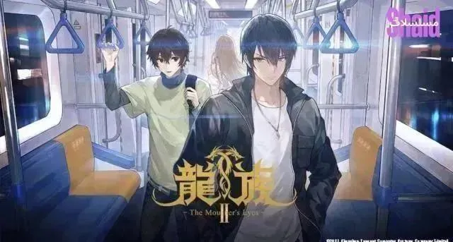 انمي Dragon Raja II: Mourner's Eyes الحلقة 13 الثالثة عشر مترجم