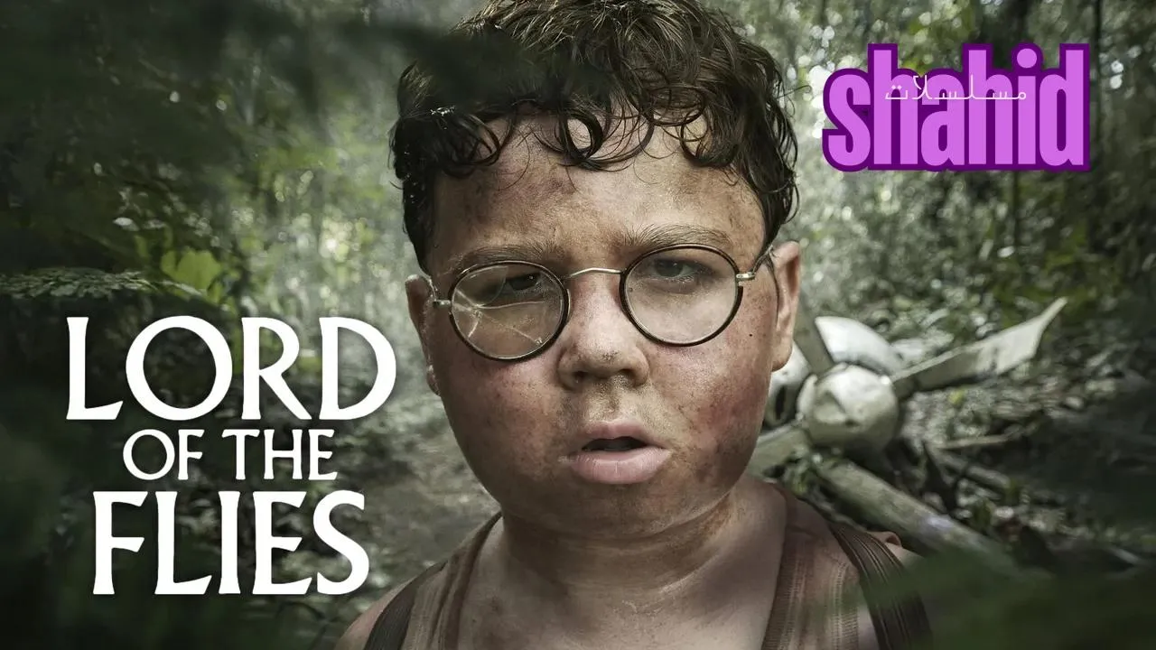 مسلسل Lord Of The Flies الحلقة 4 الرابعة والاخيرة مترجم HD