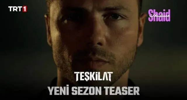 مسلسل المنظمة 6 الحلقة 151 المائة والحادية والخمسون مترجمة HD