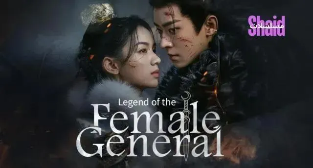 مسلسل أسطورة الجنرالة Legend of the Female General الحلقة 10 العاشرة مترجمة