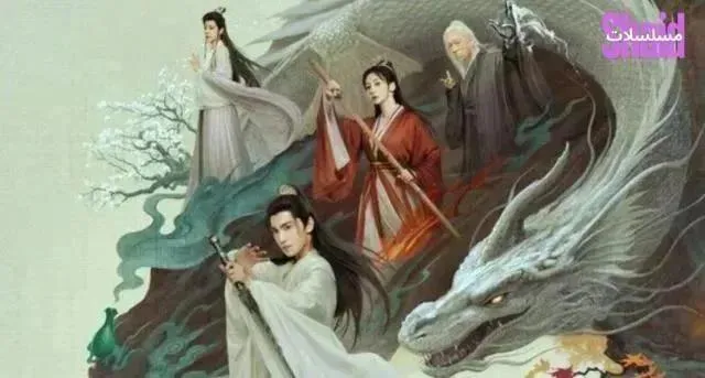 مسلسل الإرتقاء الى الخلود The Immortal Ascension الحلقة 19 التاسعة عشر مترجم