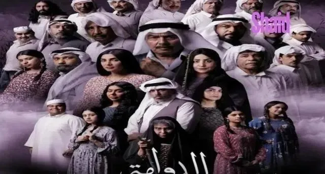 مسلسل الدوامة الحلقة 12 الثانية عشر HD
