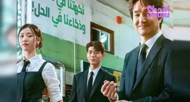 مسلسل Shin’s Project مشروع السيد شين الحلقة 9 مترجمة
