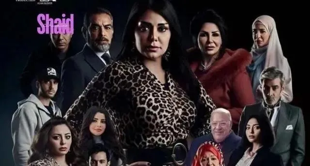 مسلسل جريمة منتصف الليل الحلقة 4 الرابعة