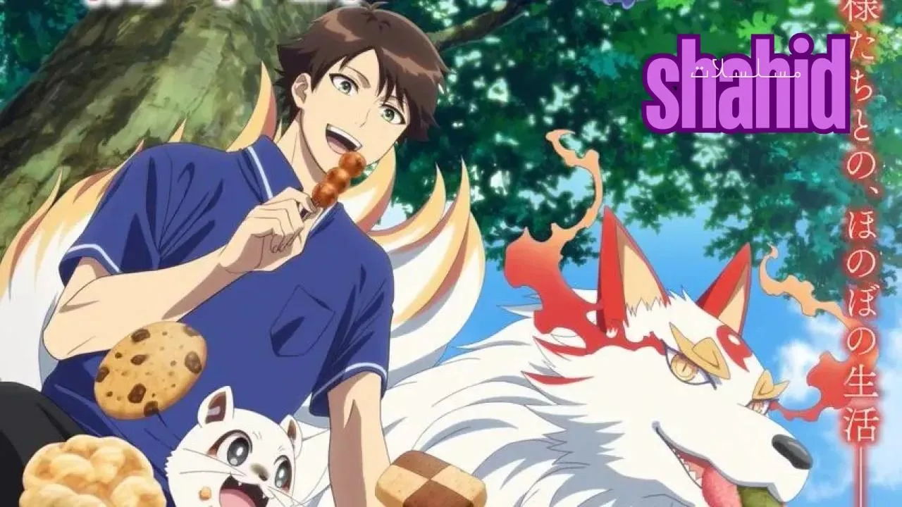 انمي Kami no Niwatsuki Kusunoki tei الحلقة 2 الثانية مترجم HD