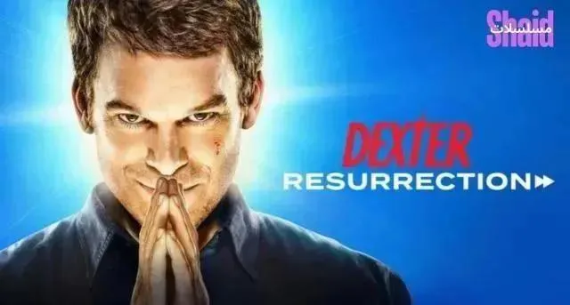 مسلسل دكستر: القيامة Dexter: Resurrection الحلقة 6 السادسة مترجم