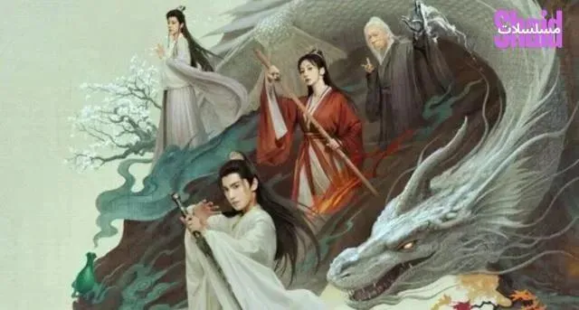 مسلسل الإرتقاء الى الخلود The Immortal Ascension الحلقة 7 السابعة مترجم