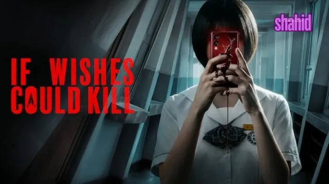 مسلسل If Wishes Could Kill جيريغو الحلقة 1 الاولى مترجم