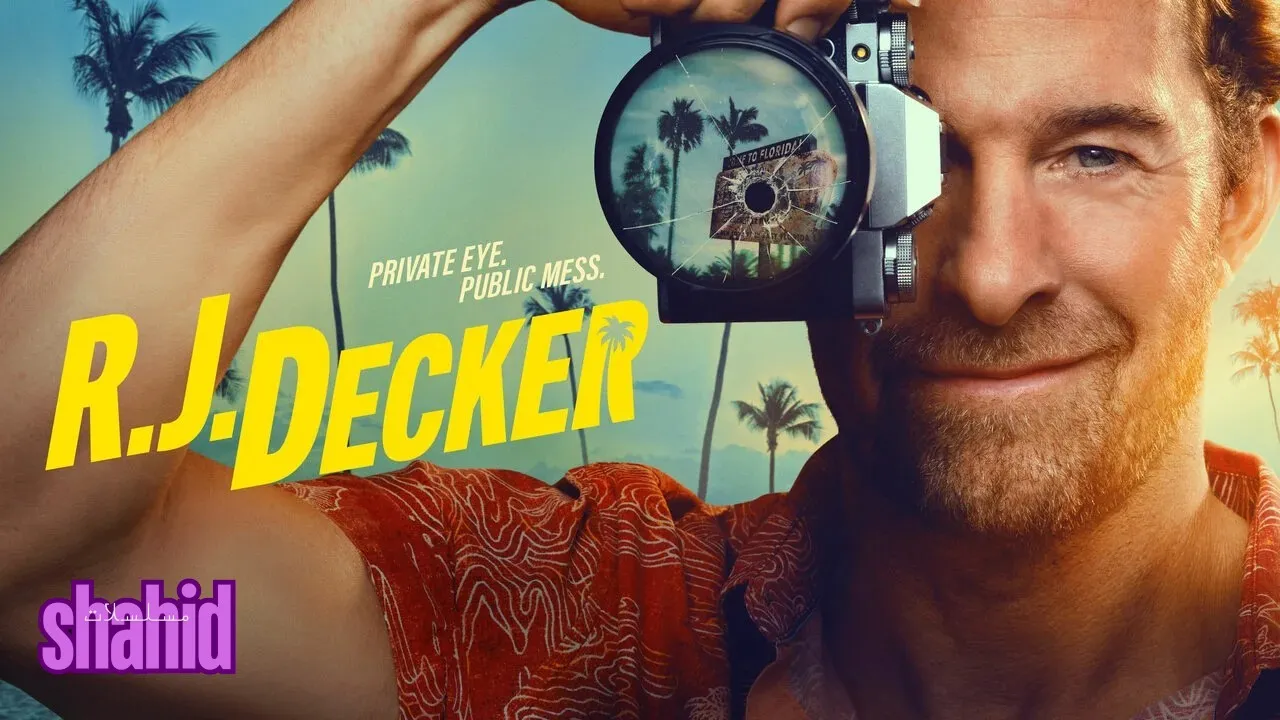 مسلسل RJ Decker الحلقة 1 الاولى مترجمة HD