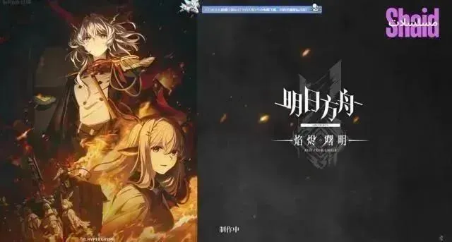 انمي Arknights: Rise from Ember الموسم الثالث الحلقة 10 العاشرة مترجم