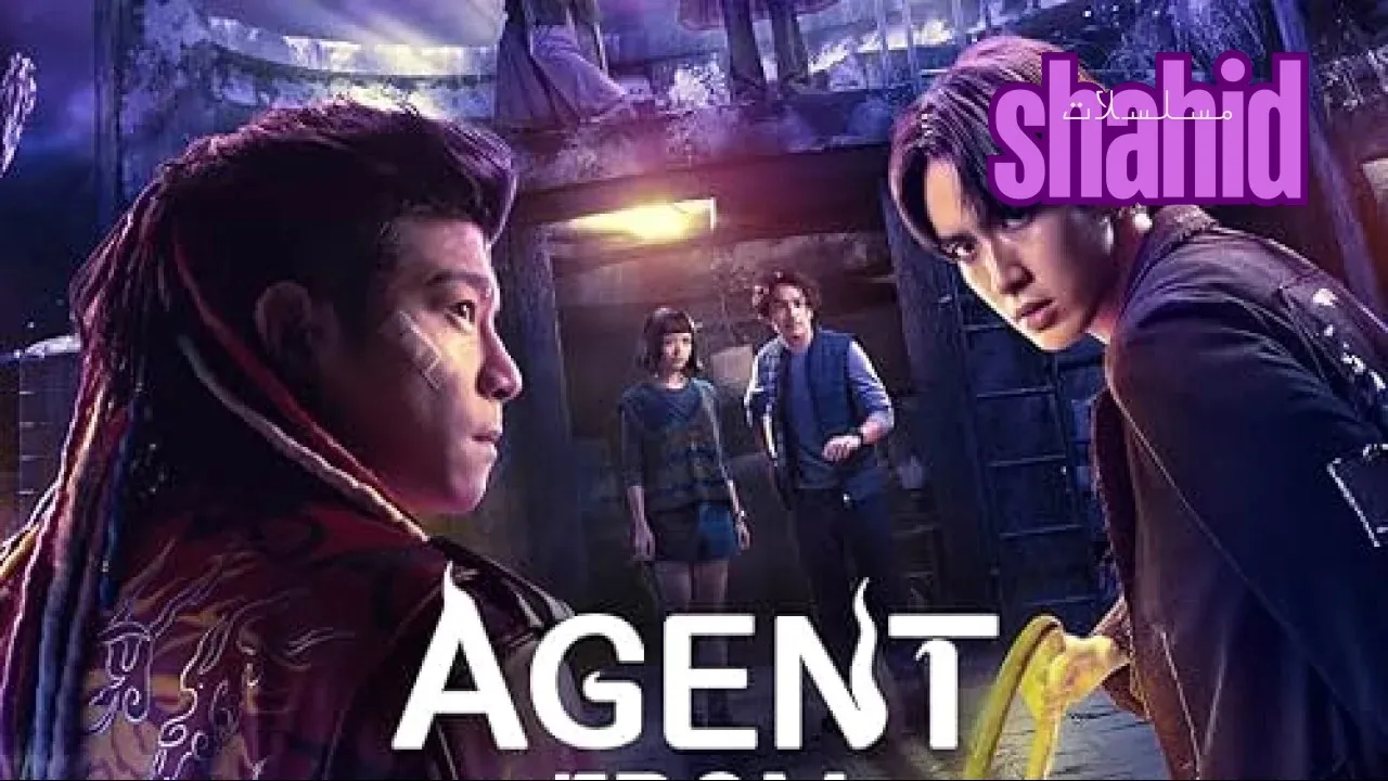 مسلسل Agent from Above  العميل تشيه هان الحلقة 1 الاولى