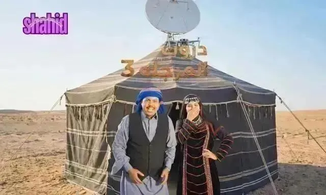 مسلسل دروب المرجلة 3 الموسم الثالث الحلقة 17 السابعة عشر