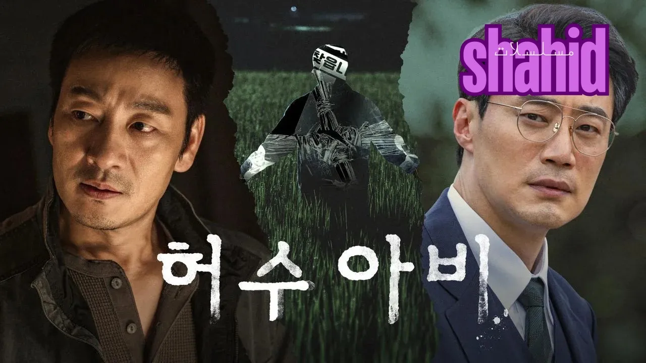 مسلسل The Scarecrow مسلسل الفزاعة الحلقة 1 الاولي مترجم