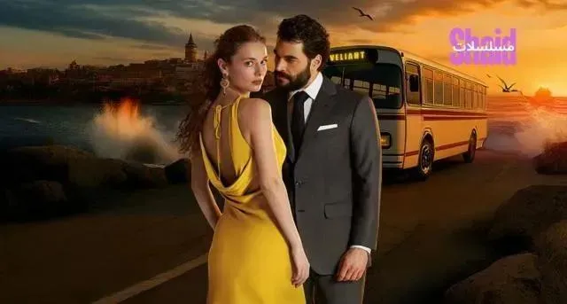 مسلسل ولي العهد الحلقة 2 مترجمة قصة عشق