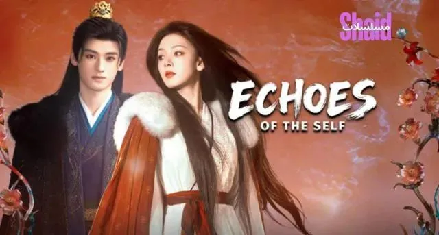 مسلسل Echoes of the Self الحلقة 10 العاشرة مترجمة