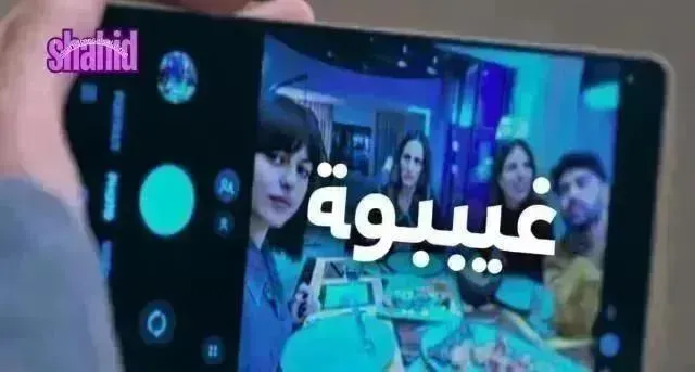 مسلسل غيبوبة الحلقة 15 الخامسة عشر والاخيرة