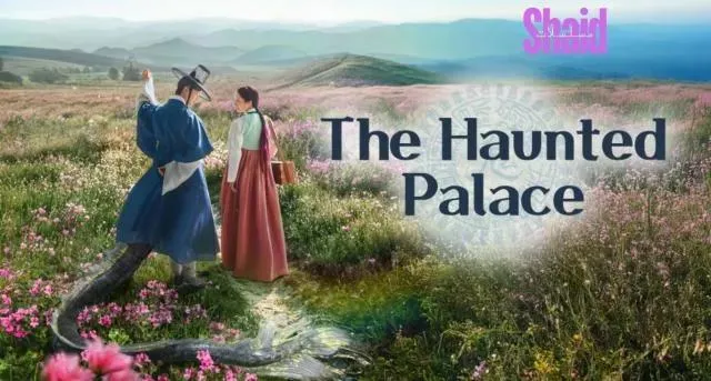 مسلسل القصر المسكون The Haunted Palace الحلقة 2 الثانية مترجم