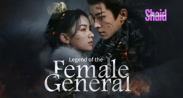 مسلسل أسطورة الجنرالة Legend of the Female General الحلقة 1 الاولى مترجمة
