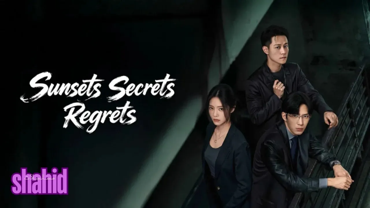 مسلسل الغابة الحديدية Sunsets Secrets Regrets الحلقة 5 الخامسة مترجمة HD