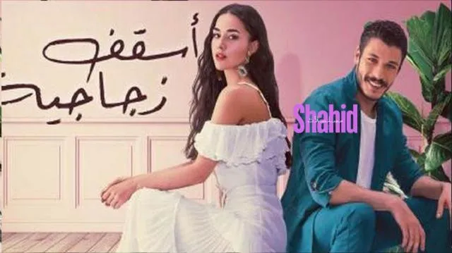 مسلسل اسقف زجاجية الحلقة 5 الخامسة مترجم