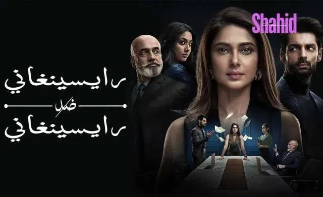 مسلسل رايسينغاني ضد رايسينغاني الحلقة 55 الخامسة والخمسون والاخيرة مدبلجة
