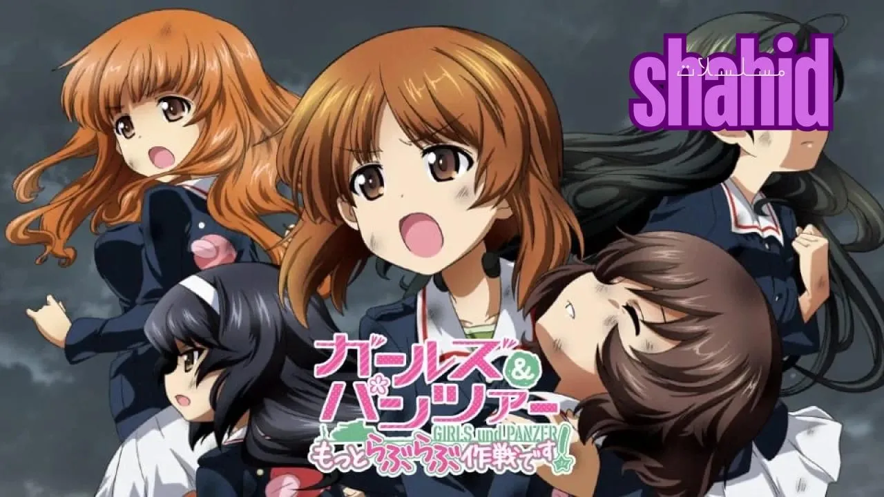 انمي Girls und Panzer MLLSD الحلقة 2 الثانية مترجم HD