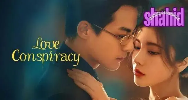 مسلسل مؤامرة الحب Love Conspiracy الموسم الأول الحلقة 8 الثامنة مترجمة
