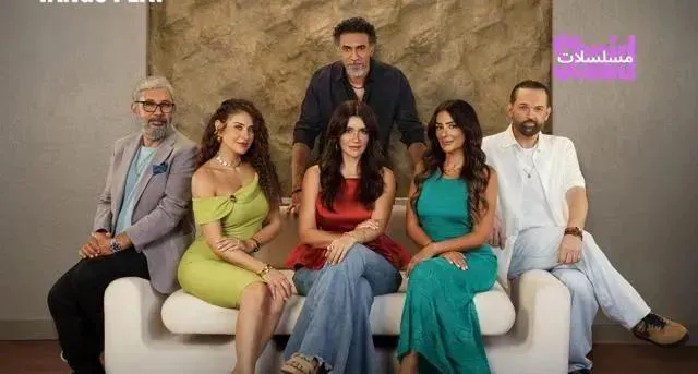 مسلسل وتر حساس 2 الحلقة 4 الرابعة