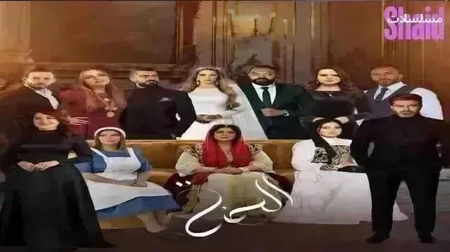 مسلسل الحنة الحلقة 14 الرابعة عشر