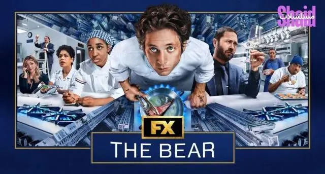 مسلسل The Bear الموسم الرابع الحلقة 10 العاشرة والاخيرة مترجم