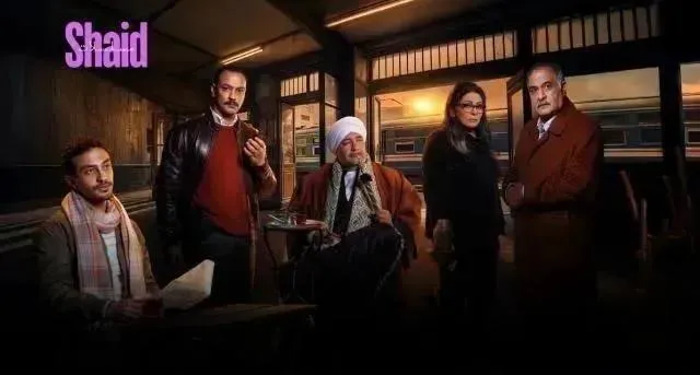 مسلسل قهوة المحطة الحلقة 5 الخامسة