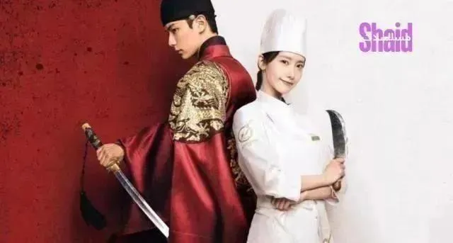 مسلسل Your Majesty الحلقة 7 السابعة مترجمة