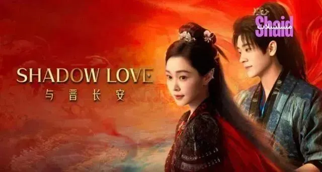 مسلسل حب تحت الظلال Shadow Love الحلقة 38 الثامنة والثلاثون والاخيرة مترجمة