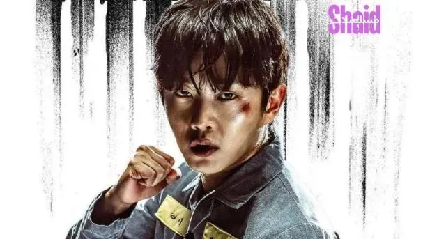 مسلسل القرش 2: العاصفة Shark 2: The Storm الحلقة 4 الرابعة مترجم