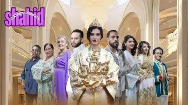 مسلسل قفطان خديجة الحلقة 4 الرابعة HD