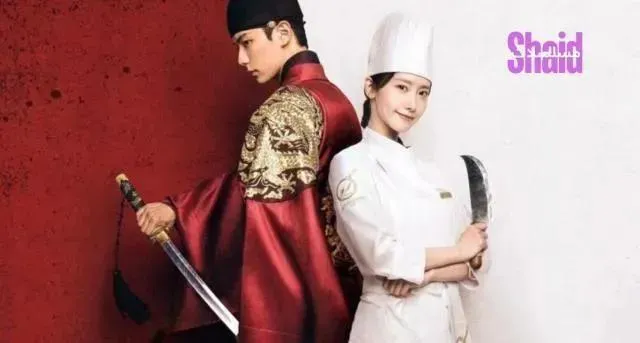 مسلسل Your Majesty الحلقة 4 الرابعة مترجمة