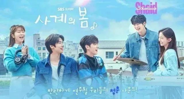 مسلسل ربيع الشباب Spring of Youth الحلقة 9 التاسعة مترجم